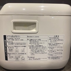 （お取り引き中）餅つき機　お譲りしますの画像