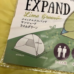  ポップアップテントの画像