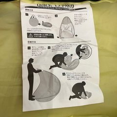  ポップアップテントの画像