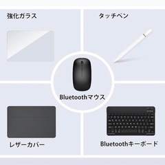 Android16 タブレット ケース フィルム マウス の画像