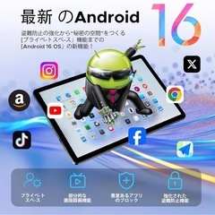 Android16 タブレット ケース フィルム マウス の画像