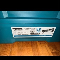 マキタ　マルチサンダー10.8vの画像