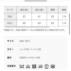 BARNYARDSTORM セーターの画像
