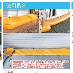 【180cm】筒型水のう　浸水対策にの画像