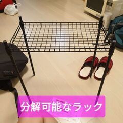 多段ラック + 分解可能なラックの画像