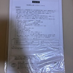 美品 リリワゴンⅡ 2 ホワイト ベビーベッドの画像