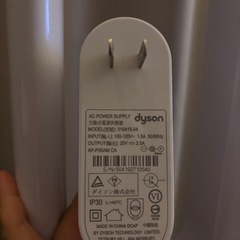 ダイソン TP04空気清浄機能付き扇風機の画像