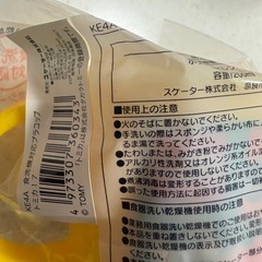 トーマス　子ども用食器セット 車デザインの画像