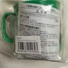 トーマス　子ども用食器セット 車デザインの画像