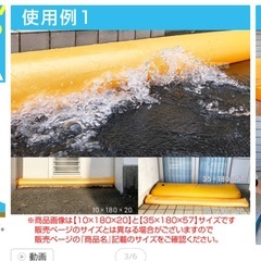 【365cm】筒型水のう　浸水対策にの画像