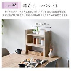 スパイスラック 木製 卓上ラックス リム 伸縮調味料ラック ホワイトオークの画像