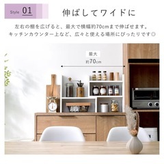 スパイスラック 木製 卓上ラックス リム 伸縮調味料ラック ホワイトオークの画像