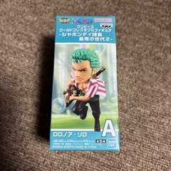 ワンピース　ゾロの画像