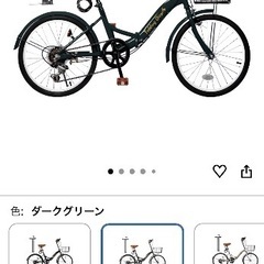 購入したばかりほぼ新品 ミニベロ自転車の画像