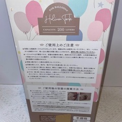 おまけ付 ヘリウムガス ボンベ 100L相当 ノズル付 風船 パーティーの画像
