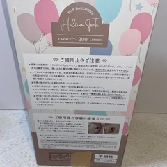 おまけ付 ヘリウムガス ボンベ 100L相当 ノズル付 風船 パーティーの画像