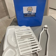 ミルトン　専用容器　哺乳瓶消毒の画像