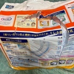 大人用　おむつ　17枚入り　開封済み　の画像