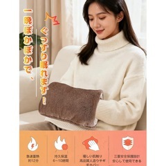 ❤️新品未使用❤️電気湯たんぽ 蓄熱式 ゆたんぽ  水交換不要 省エネ 過熱防止 防爆機能 暖房器具 秋冬防寒対策 ✨湯たんぽの画像