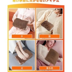 ❤️新品未使用❤️電気湯たんぽ 蓄熱式 ゆたんぽ  水交換不要 省エネ 過熱防止 防爆機能 暖房器具 秋冬防寒対策 ✨湯たんぽの画像