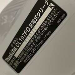 makita　コードレス掃除機　充電器付きの画像