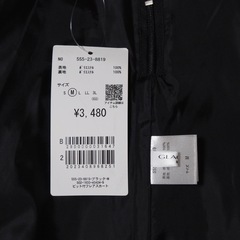 新品・タグ付  ハニーズ フレアスカートの画像