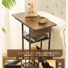 【新品未開封】高級サイドテーブル コンセント付き 幅30×高さ67×奥行き60cm コの字型 おしゃれ 木目調の画像