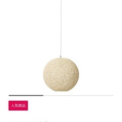 ikea ペンダントランプ  電球付き　直径37cmの画像