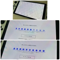 Nintendo Switch 有機EL  白 付属品有りの画像