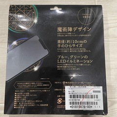 Regle レーグル 魔術陣LEDワイヤレス充電パッド HMCL-002の画像