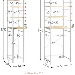 レンジ台　キッチンラック　の画像
