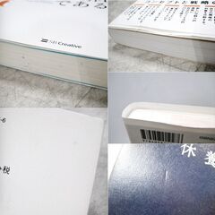 自己啓発　健康　ライフスタイル関連書籍　本8冊セット　まとめ売り　生活改善　暮らしに役立つ本　バラエティ　781ZSの画像