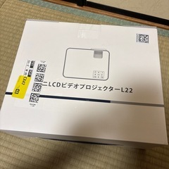 新品 プロジェクターの画像