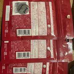 コラーゲンサプリの画像