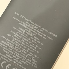 Anker 737 Power Bank (PowerCore 24000) (24000mAh / 大容量モバイルバッテリー) 【USB PD 3.1 対応/PSE技術基準適合/USB-C入力対応 / 140W出力】モバイルバッテリーの画像