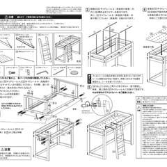 ロフトタイプベッド　無印良品パイン材ミドルベッドの画像