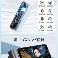 モバイルバッテリー 6800mAh 軽量 約100g 小型 MFi正規認証 Lightningコネクター & タイプCケーブル内蔵 Type-Cポート出入力 2台同時充電 携帯充電器 スマホ充電器 2.4A 急速充電 コードレス 機内持ち込み可 旅行/出張/アウトドア/停電対策/防災 iPad/iPhone/Android各種スマホ対応PSE技術基準適合 (ブラック)の画像