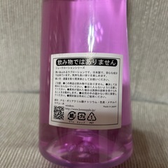 新品・未開封❣️ローションの画像