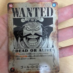 ☆総重量9.7kg以上　ワンピースカード　ゴール・D・ロジャーSPその他まとめの画像