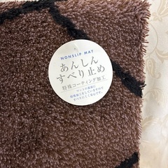 お手洗いマットセットの画像