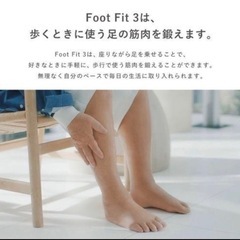 【新品未開封
】SIXPAD FootFit3 HEAT最新モデル の画像