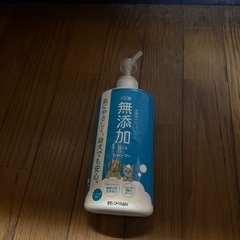 ワンチャン🐶のシャンプーです。の画像