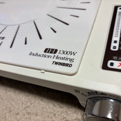 【未使用】ツインバード コンパクトIHコンロの画像