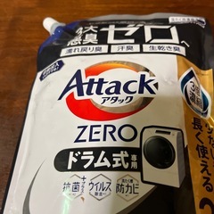洗たく用洗剤の画像