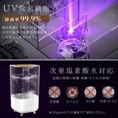 【大阪市中央区】lighten ハイブリッド式　加湿器の画像
