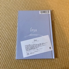 イプサ　オリジナルノートブック（未開封）の画像