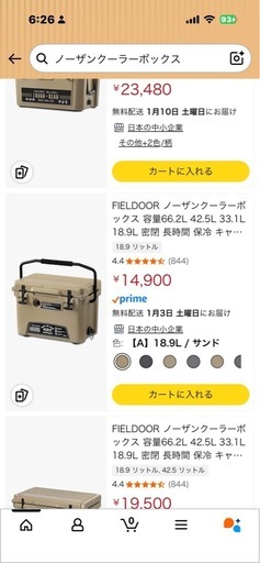 FIELDOOR ノーザンクーラーボックス