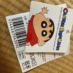 クレヨンしんちゃん小ぬいぐるみストラップ
の画像