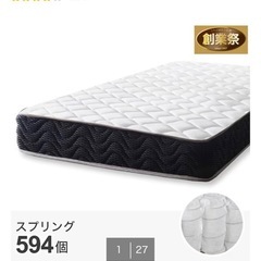 セミダブルマットレスの画像