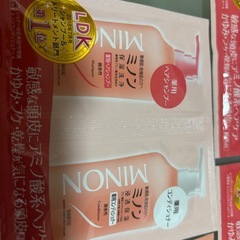 ❤︎ミノンサンプルセット❤︎の画像